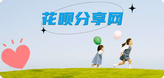 株洲蚂蚁信用卡怎么提现出来?信用卡怎么套,信用卡提现靠谱商家